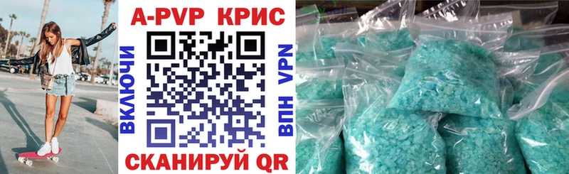 hydra вход  Аткарск  Alpha-PVP крисы CK 