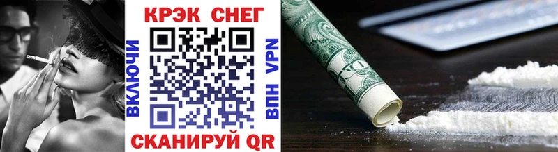 COCAIN FishScale  продажа наркотиков  Аткарск 