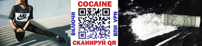 Cocaine Fish Scale Аткарск