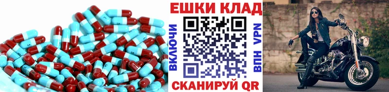 ЭКСТАЗИ диски  МЕГА вход  Аткарск 