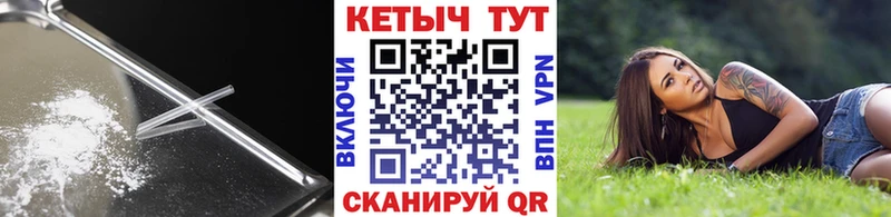 Кетамин VHQ  Аткарск 