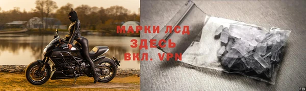 альфа пвп VHQ Протвино