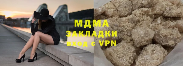 mdma Инсар