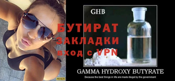 шишки Пролетарск
