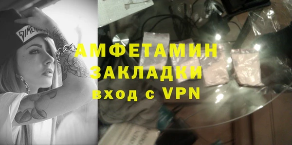 шишки Пролетарск