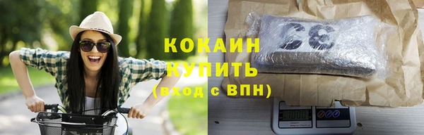 альфа пвп VHQ Протвино