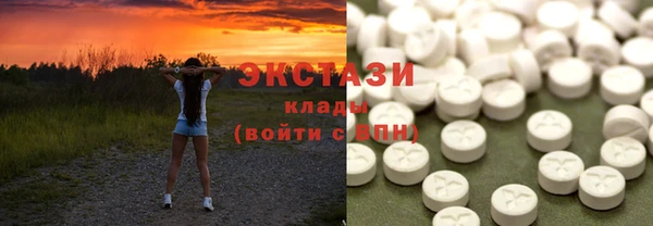 альфа пвп VHQ Протвино
