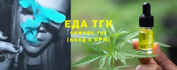 шишки Пролетарск
