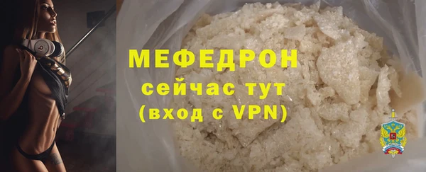 mdma Инсар