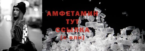 стаф Грязи