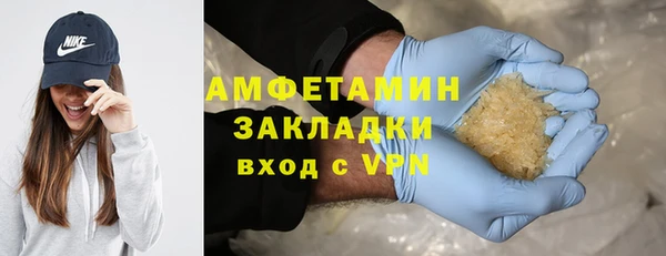 стаф Грязи