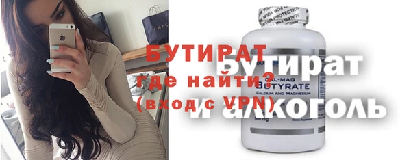 шишки Пролетарск