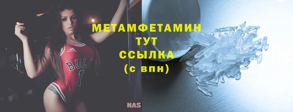 шишки Пролетарск