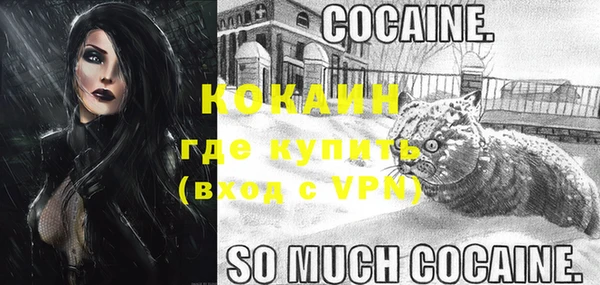 альфа пвп VHQ Протвино