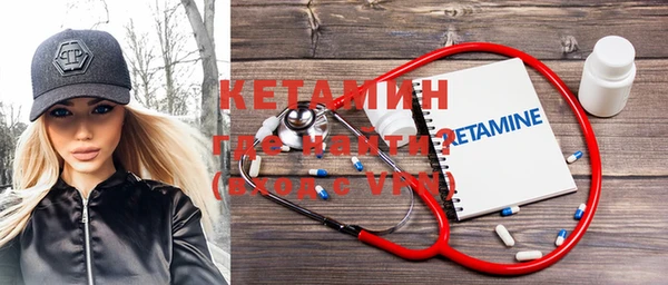 кокаин VHQ Грязовец