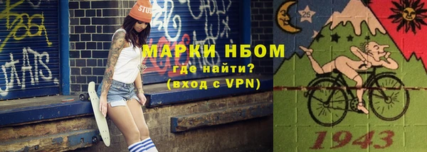 альфа пвп VHQ Протвино