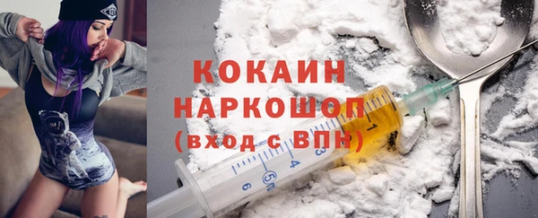альфа пвп VHQ Протвино