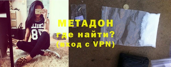 амфетамин Рославль