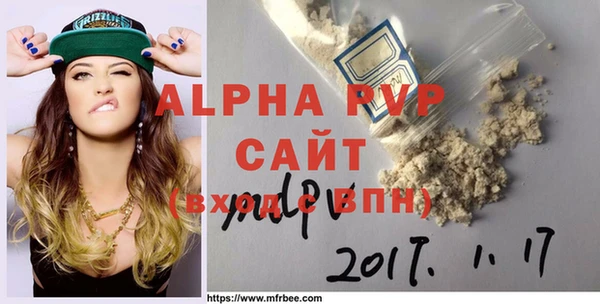 альфа пвп VHQ Протвино