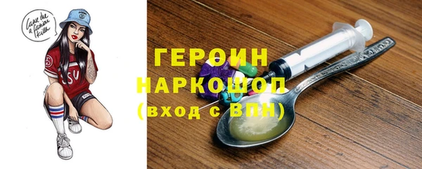 альфа пвп VHQ Протвино
