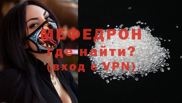 альфа пвп VHQ Протвино
