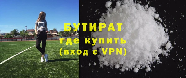 альфа пвп VHQ Протвино