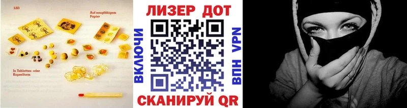 ЛСД экстази ecstasy  Аткарск 