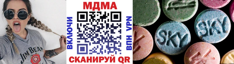 МДМА молли Аткарск