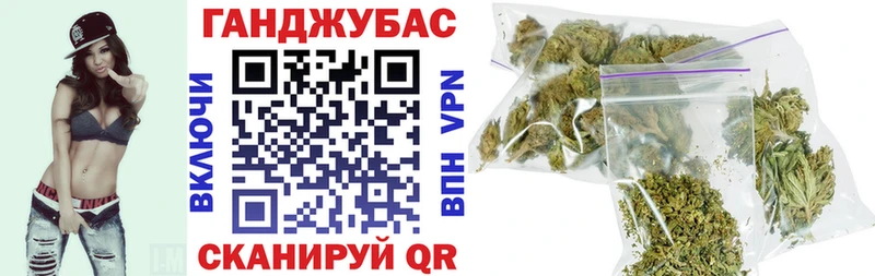 Бошки марихуана SATIVA & INDICA  blacksprut ссылка  нарко площадка как зайти  Аткарск 