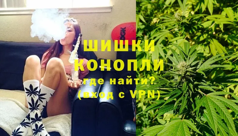 Конопля THC 21%  Аткарск 